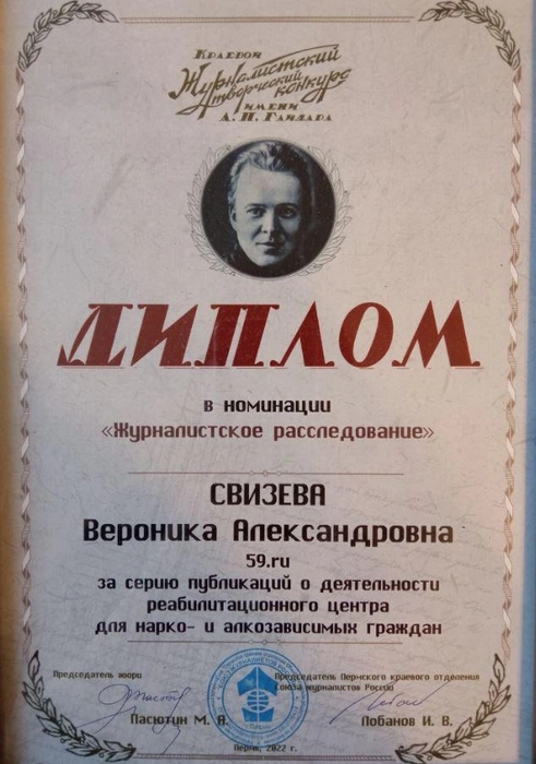 Источник: Редакция сайта