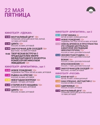 Источник: Евгения Бузлаева / CHITA.RU