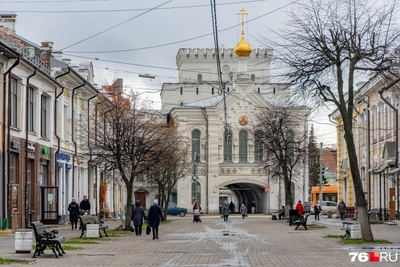 Викторина: сколько пешеходных улиц в Ярославле?