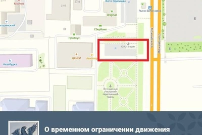 Парковку у ДК Гагарина закроют на церемонию инаугурации мэра