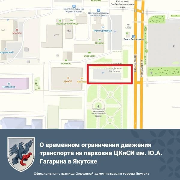Дороги перекрытие не затронет | Источник: Столица / t.me