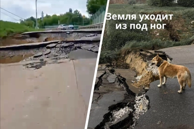 Дорога между деревнями в Подмосковье обрушилась из-за свалки