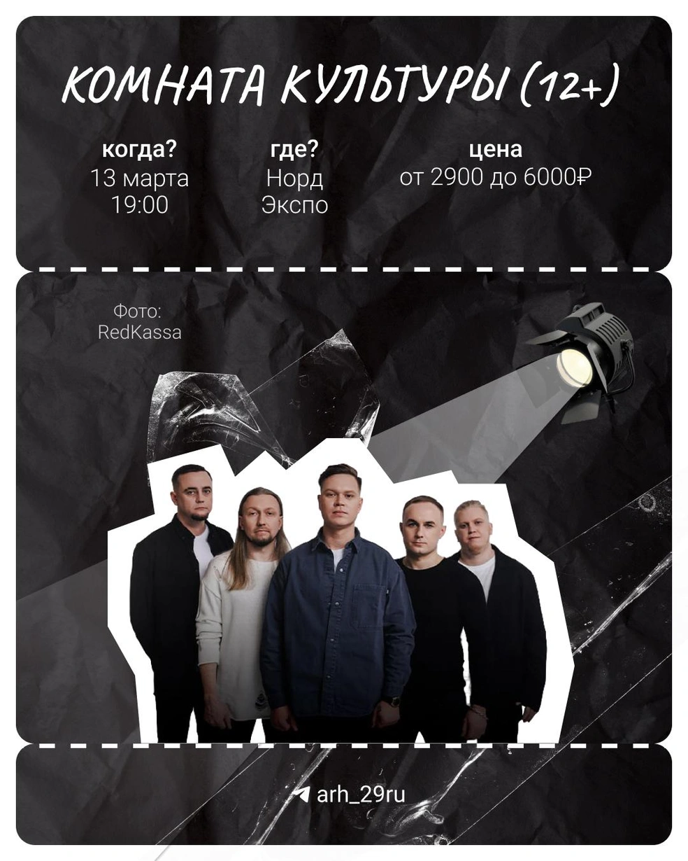 Источник: RedKassa