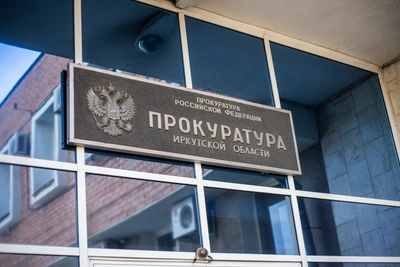 Сергей Паволин из Мурманска может возглавить прокуратуру Приангарья