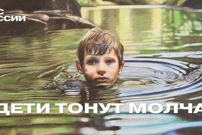 Статистика происшествий на водоемах