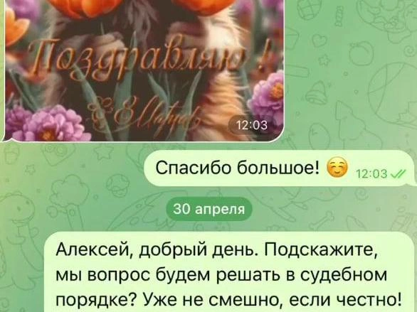 Мастер игнорировал жалобы клиентов | Источник: niikkinet / Instagram.com (соцсеть запрещена на территории РФ)
