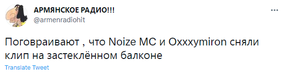 Лучшие шутки про донос на Noize MC и Оксимирона, который оказался шуткой