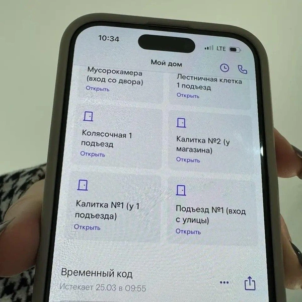 Источник: «Ростелеком Ключ»