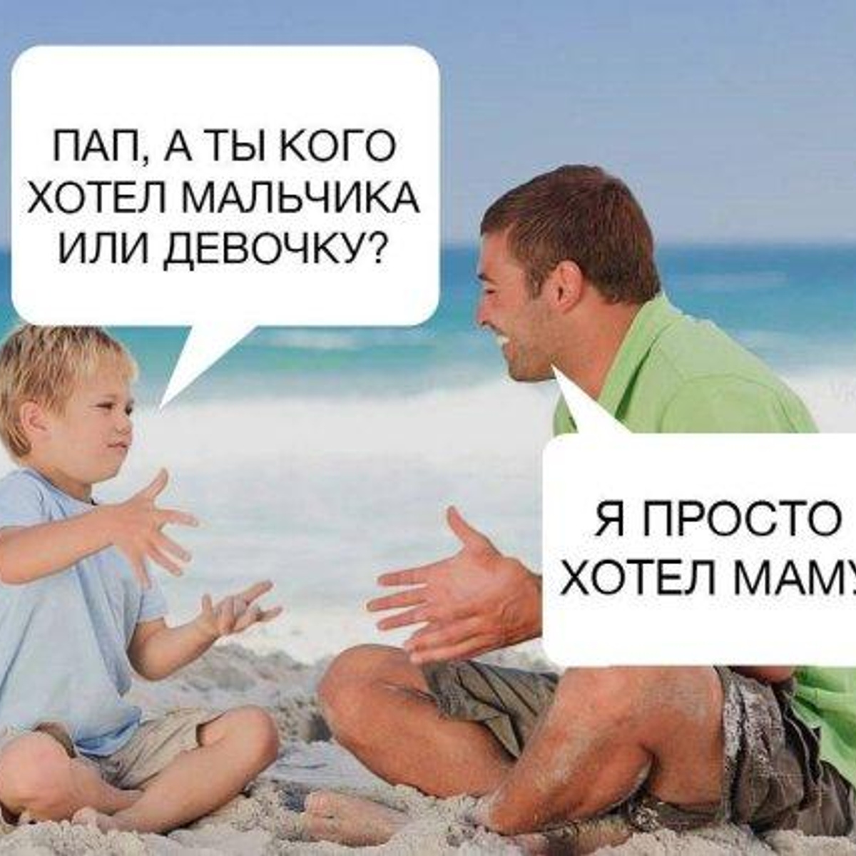 У Меня Был Секс С Сыном Форум