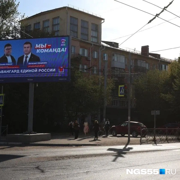 На билборде&nbsp;— кандидат в Заксобрание от «Единой России» и губернатор Виталий Хоценко | Источник: Евгений Софийчук / NGS55.RU 
