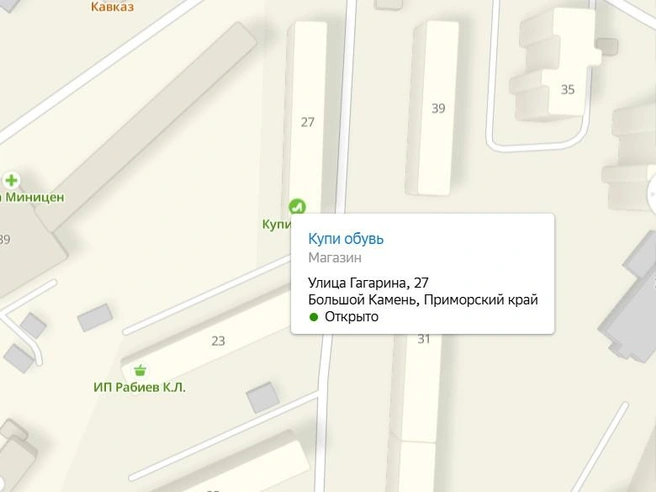 Ультимативно  | Источник: 2gis.ru
