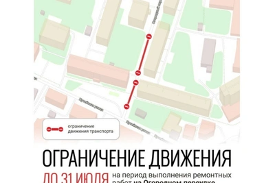 В Вологде ограничено движение в Огородном переулке из-за ремонта теплосети