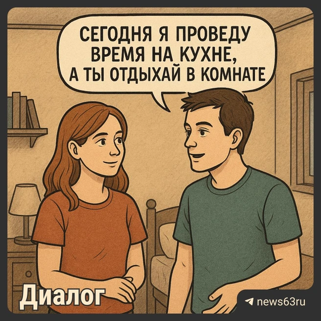 Иногда важно не только слышать, но и слушать | Источник: Максим Бутусов / Городские медиа
