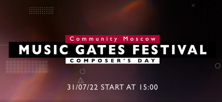 Music Gates Festival