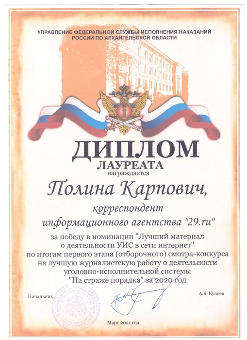 Источник: Редакция сайта