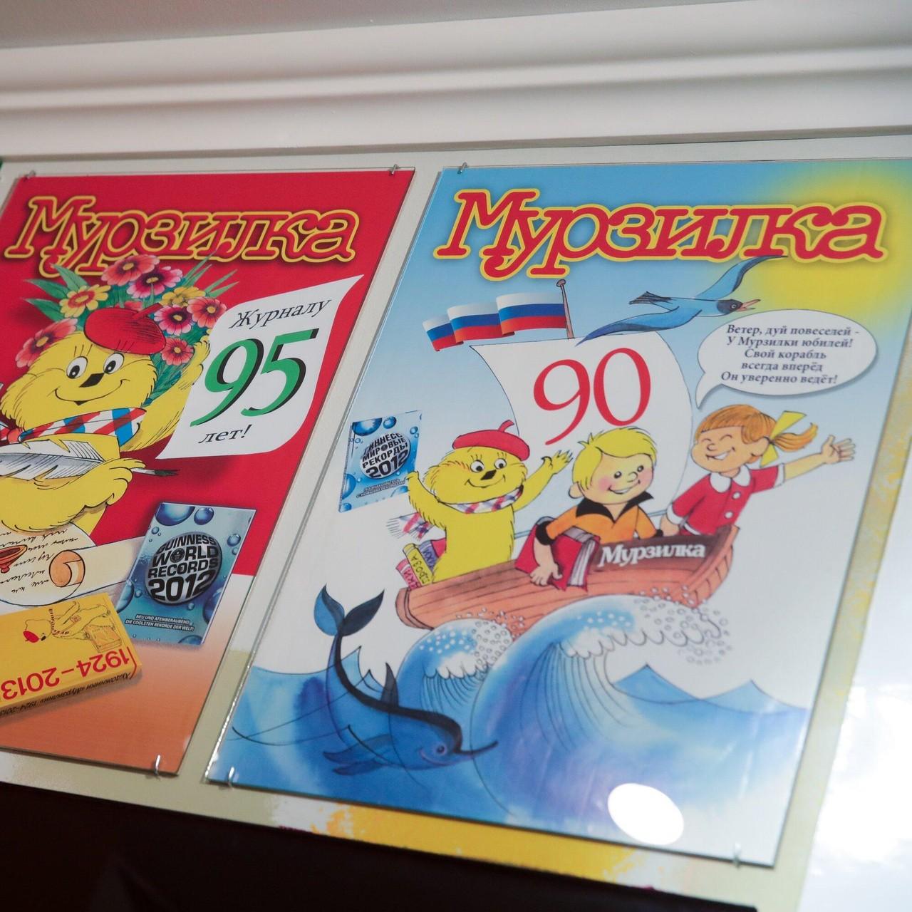 Тест-портал в СССР: отгадайте детские загадки из «Мурзилки»