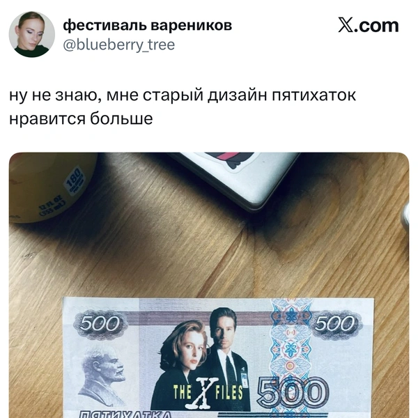 Источник: X (Twitter)