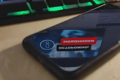 Группа мошенников в ЕАО похитила 18 млн рублей