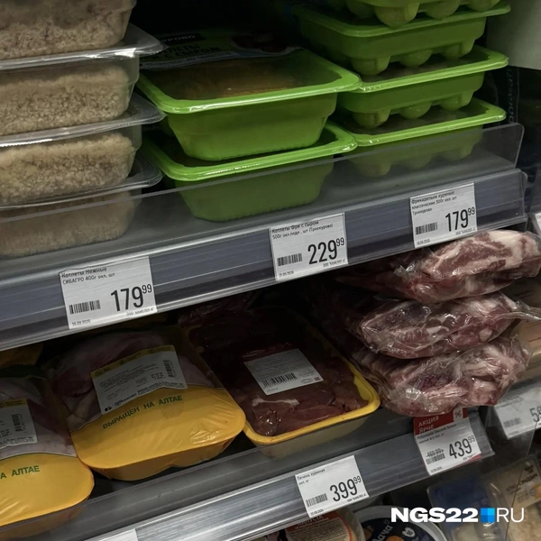 Заготовки и субпродукты | Источник: Полина Шевчукова / NGS22.RU