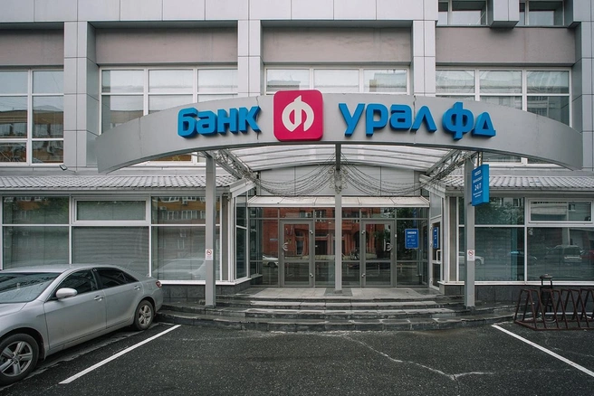 Тренды для производителей: пермякам расскажут о b2b в интернет-маркетинге на бесплатном семинаре | Источник: «Урал ФД»