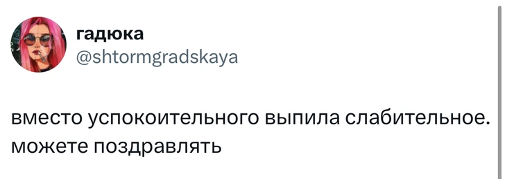 Источник: X (Twitter)