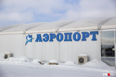 Почему отменили авиарейс из Петербурга в Ярославль