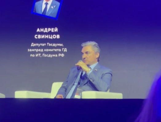 Свинцов выступил в ходе дискуссии «Цифровое государство и AI: От экспериментов к системному внедрению» | Источник: Елена Халматова / MSK1.RU