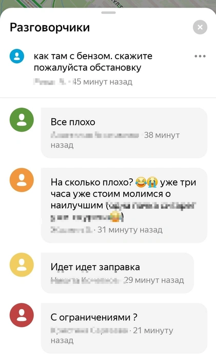 Источник: «Яндекс Карты»