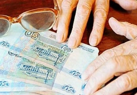 Минфин РФ предложил повысить прожиточный минимум пенсионера | ya62.ru