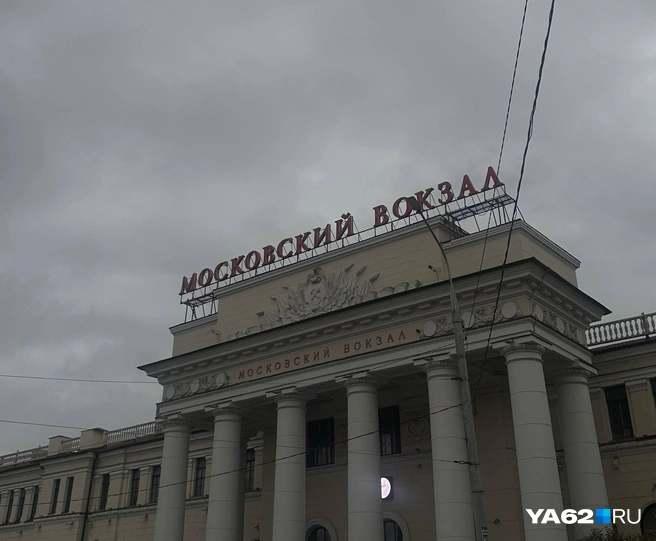 Уезжать на вокзал в Москву пришлось из Тулы. Но из Рязани вышло бы так же и по деньгам, и по времени | Источник: Виктория Улитова / YA62.RU