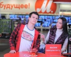 «М.Видео»: онлайн-покупки – на высоте | www.e1.ru