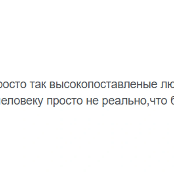 Источник: Гугл. карты