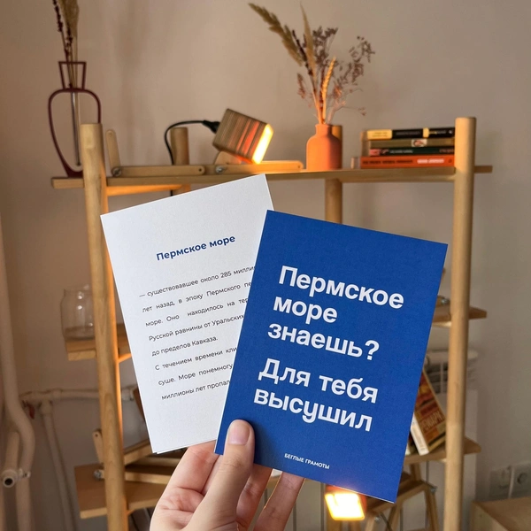 Как тут откажешь? | Источник: «Беглые грамоты» / Vk.com