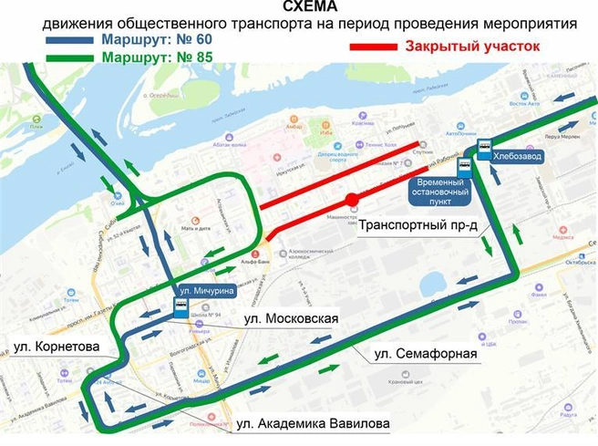 Схема автобусов № 60 и № 85 | Источник: admkrsk.ru