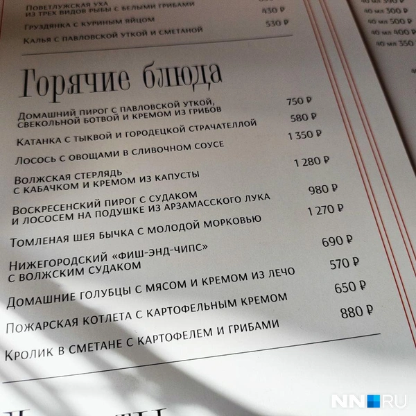 Источник: Наталья Бурухина / NN.RU