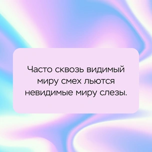 [тест] Выбери цитату Николая Гоголя, а мы скажем, какой страх ты скрываешь от себя