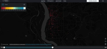 Томск | Источник: kontikimaps.ru