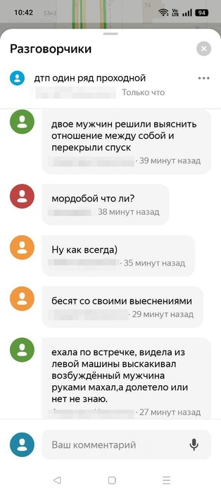 Источник: Яндекс.Карты