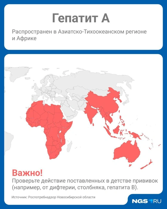 Пути передачи гепатита А — водный, пищевой и бытовой. Эта инфекция очень заразная | Источник: Юрий Орлов / Городские медиа