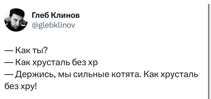 Источник: X (Twitter)