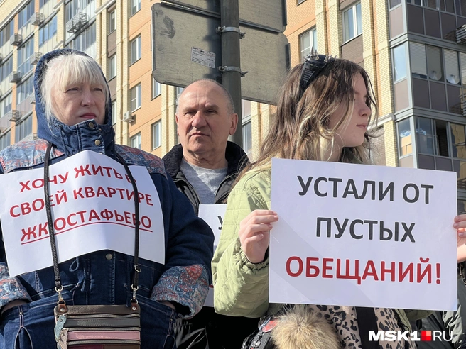 Источник: Иван Богданов / MSK1.RU