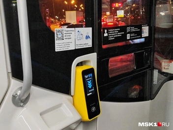 Люди могут поделится мнением о поездке, отсканировав QR-код | Источник: Михаил Мечев / MSK1.RU