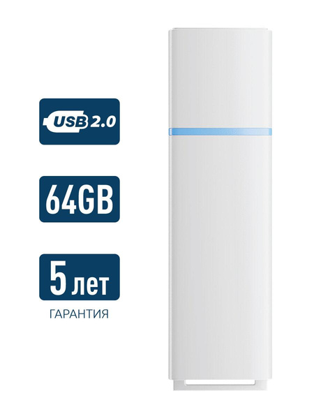 USB-флешка OLMIO U-283 на 32 Гб