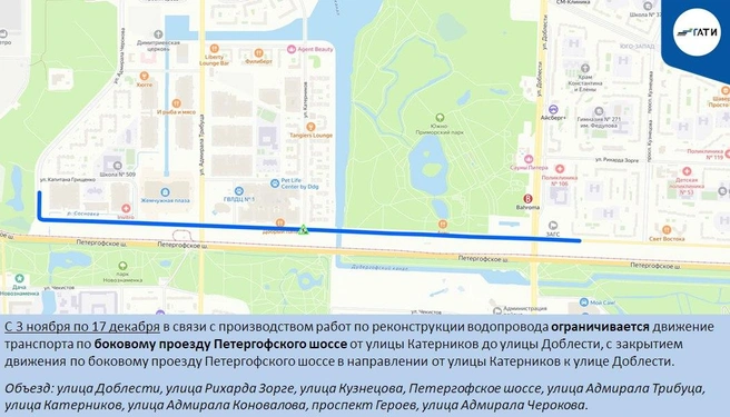 Источник: ГАТИ Петербурга