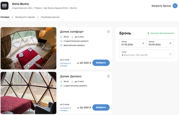 Посмотрите, какие уютные домики находятся в глемпинге под Марксом  | Источник: Антон Васильченко / 164.RU