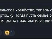 Источник: Новости Ростова | 161.RU / Telegram.org
