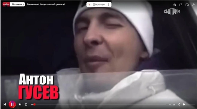 Гусев привык, что ему все сходило с рук, а безнаказанность и вседозволенность развращают | Источник: стоп-кадр передачи Малахов (16+)