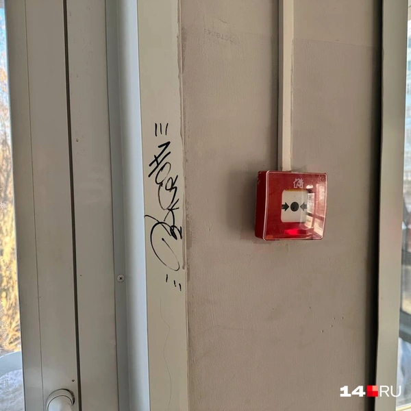 Маленькое граффити на раме двери | Источник: Илья Константинов / 14.RU