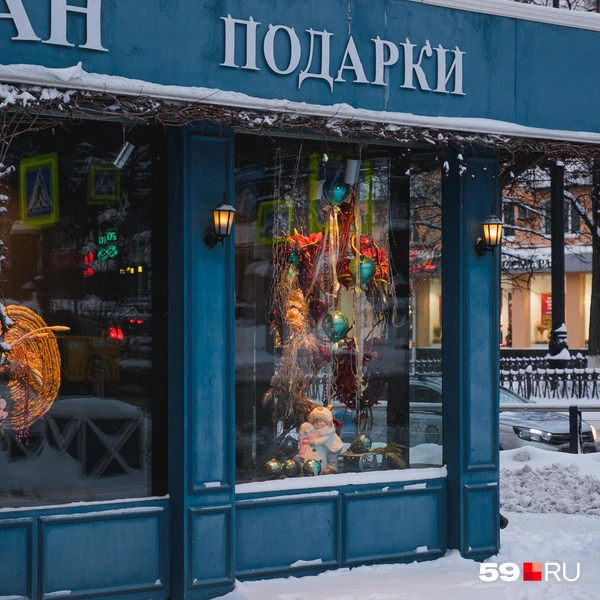 Магазин подарков и цветов украшен подарками и цветами | Источник: Тимофей Калмаков / 59.RU