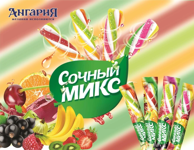 Яркий дизайн привлекает покупателей | Источник: «Ангария»